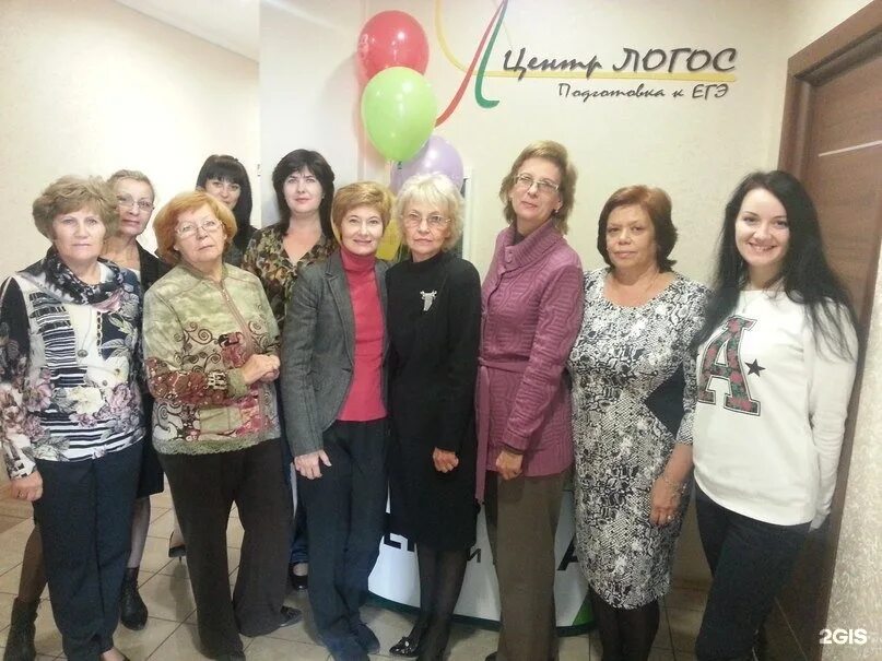 Генрихс логос омск. Centre logo. Логос омск подготовка. Логос омск. Логос омск.