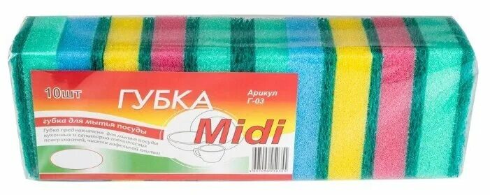 Губки для посуды 10шт палитра housemaid (30). Губка для посуды миди. Губка для посуды круглая. Губка для посуды большая размер. Губки для мытья посуды большие