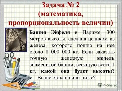 300 метров это сколько часов