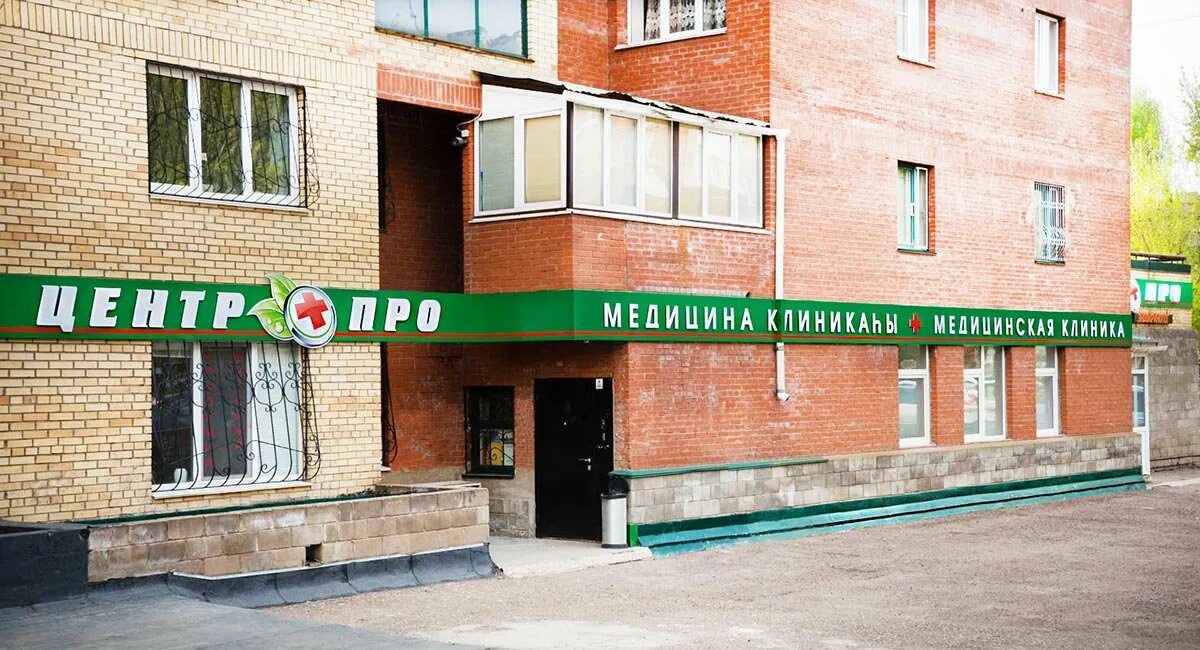 Центр про проспект октября 50 1