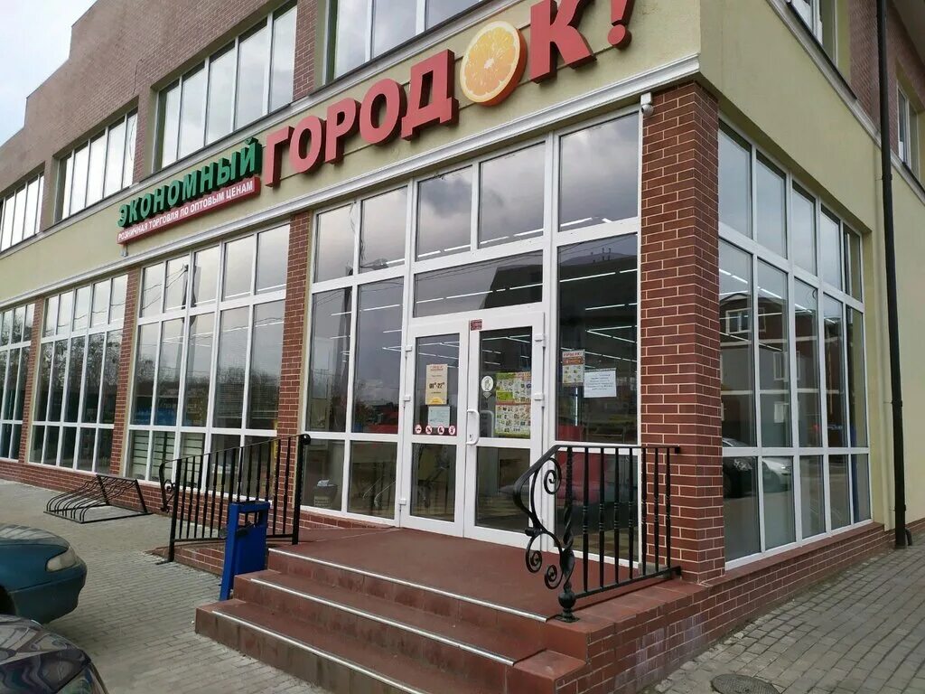 Улица морской проспект магазин городок. Пролетарская 11 калининград. Каштановая аллея 173 калининград. Магазин городок калининград. Сеть городок калининград.