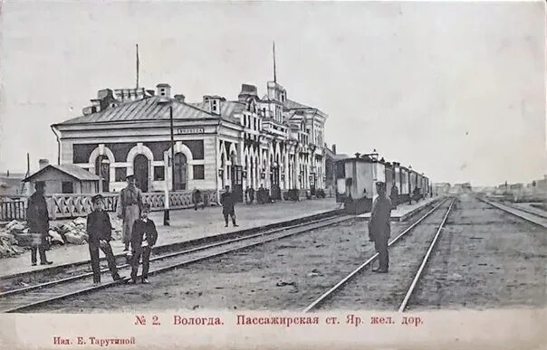 Жел дор вокзал. Жел дор вокзал. Жел дор вокзал. Мод жел дор. Лихославль железнодорожная амбулатория.