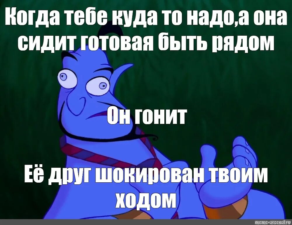 Что то он гонит. Что то он гонит