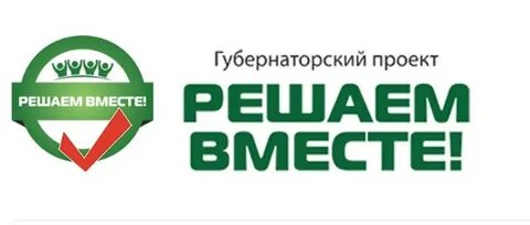 Сайт решаем вместе