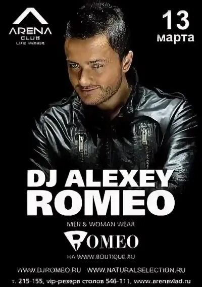 Jimmy soul if you wanna be happy. Дж ромео сейчас. Romeo vip mix 4. Romeo vip mix 4. Dj romeo закрой глаза.