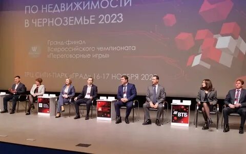 Группа компаний развитие