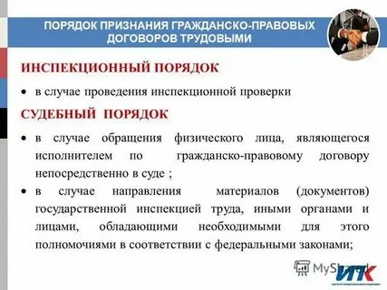 Гражданские практики