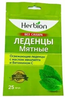 Леденцы от запаха изо рта