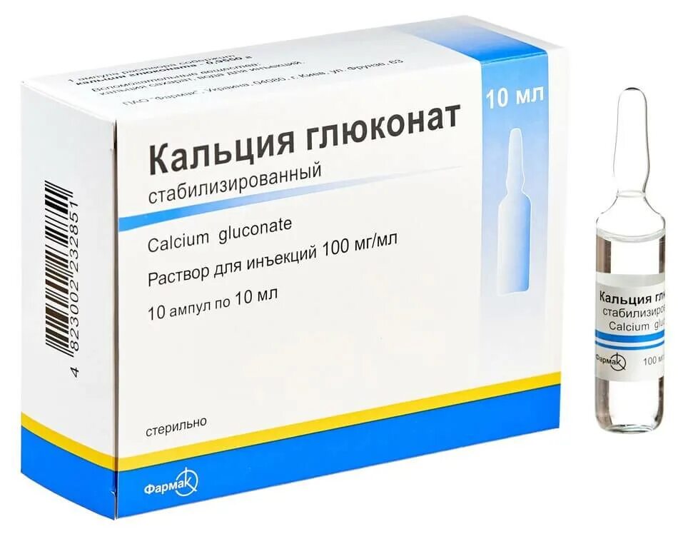 Можно ли колоть кальций глюконат. Кальция глюконат ампулы 10%. Кальция глюконат 250 мг. Кальция глюконат ампулы 2 мл. Кальция глюконат-Солофарм 5мл.