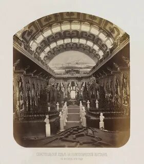 Всероссийская политехническая выставка 1872 года