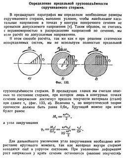 Определение предельной