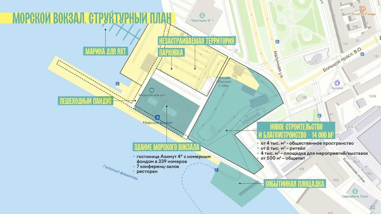 Севкабель порту где находится. Морской вокзал севкабель. севкабель порт морской вокзал. севкабель порт схема пространства. карта севкабельпорта.