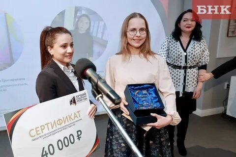 Проект года 2016
