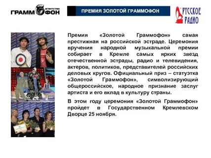 Радио эстрада