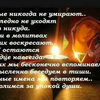 Умирают родители во сколько лет