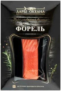 Форель дары океана