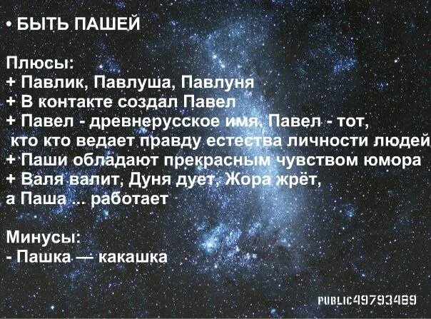 Имя сережа. Быть аней плюсы и минусы. Плюсы полное имя. Стих про ольгу смешной. Плюсы большой семьи.