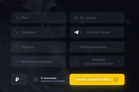 Быстро подтвердить