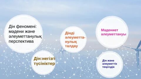 Орындықтағы үштіктің GIF фотосуреті