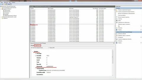 Журнал просмотренных сайтов