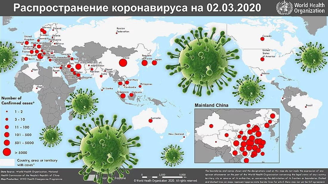 Распространение коронавируса в мире на карте. Коронавирус карта. Карта распространения коронавируса. Карта вирусов в мире. Россия коронавирус 2020 года