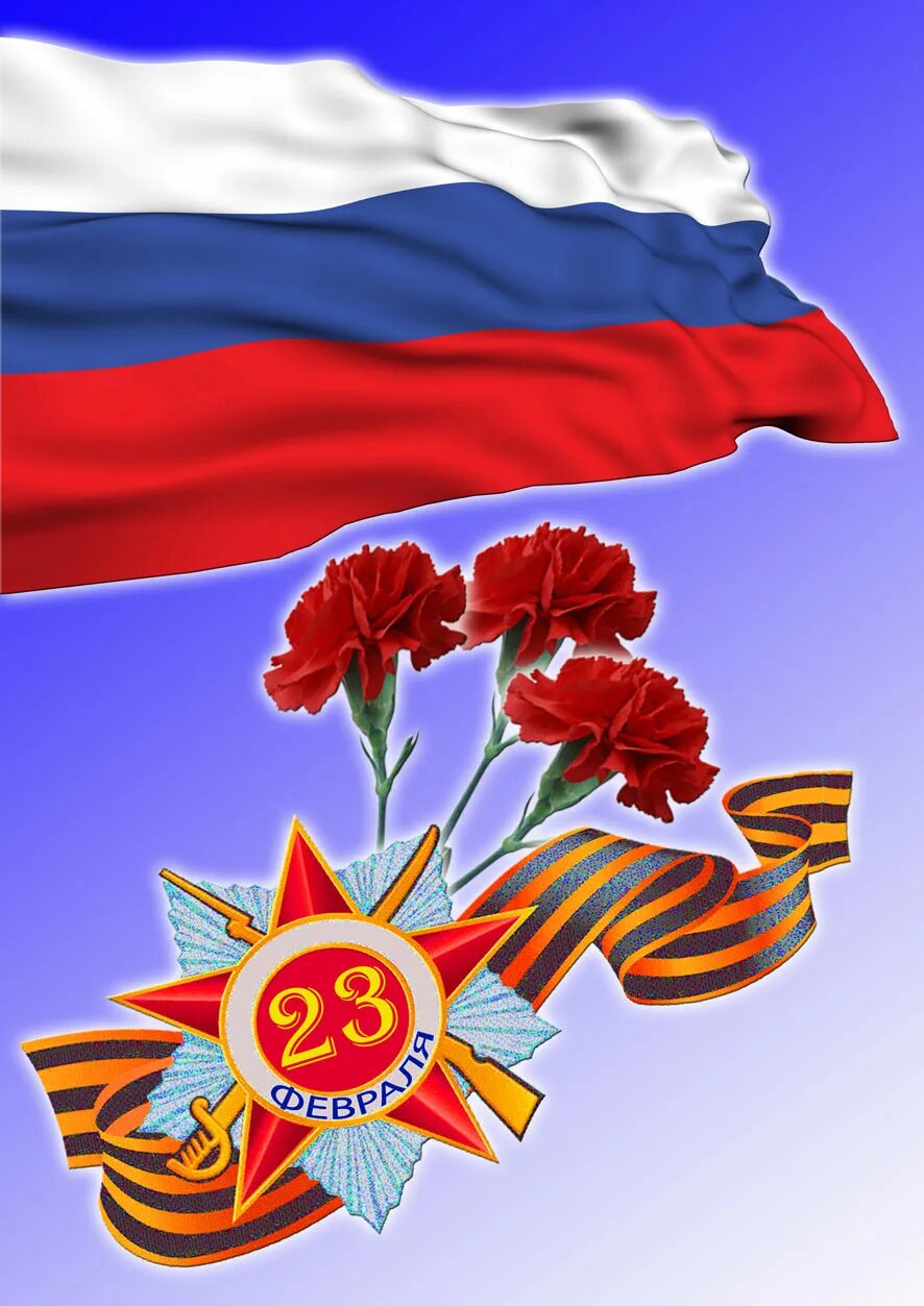 цвет защитника отечества. тематика 23 февраля. военная тематика. 23 февраля день защитника отечества. армейский фон.