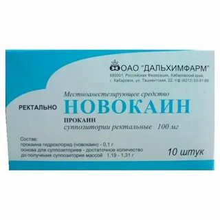 Нео анузол свечи