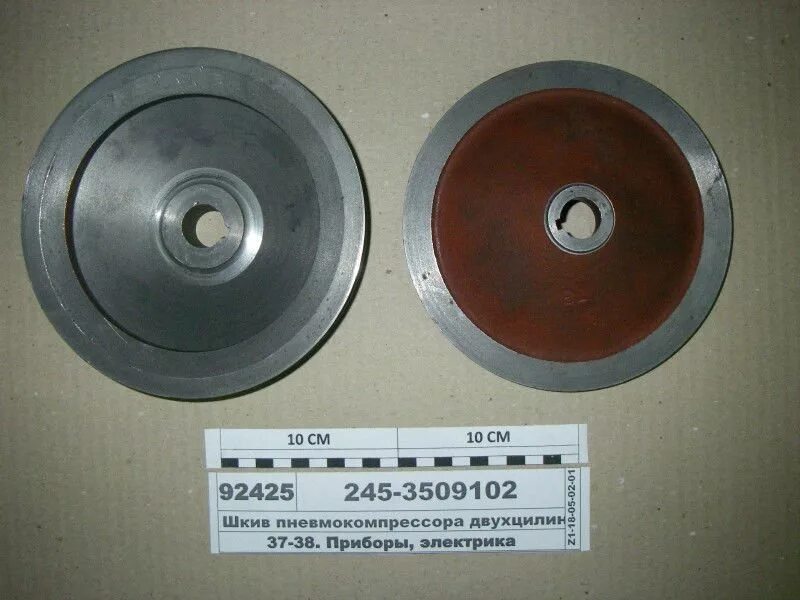Шкив компрессора размеры. 245-3509102 шкив компрессора. шкив 245-3509102 2-х поршневого компрессора паз гзпд. шкив компрессора паз 4230. шкив компрессора мтз 245-3509102.
