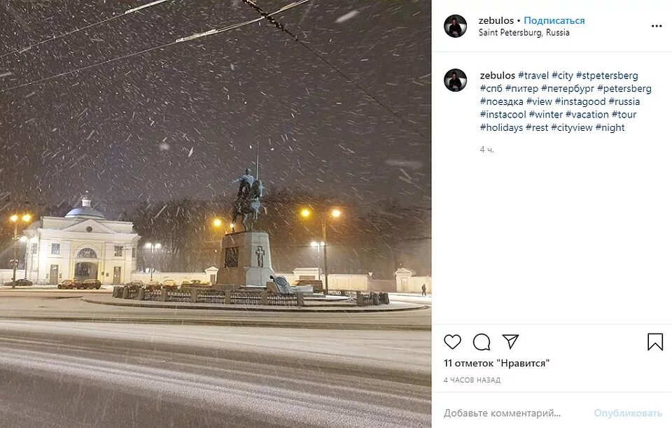 Сколько снега было 19 декабря 2025. Зима спб 2025. объем выпавшего снега в санкт-петербурге. сколько было снега 19 декабря. когда выпадет снег в питере.
