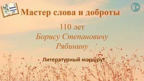 Автор слов день