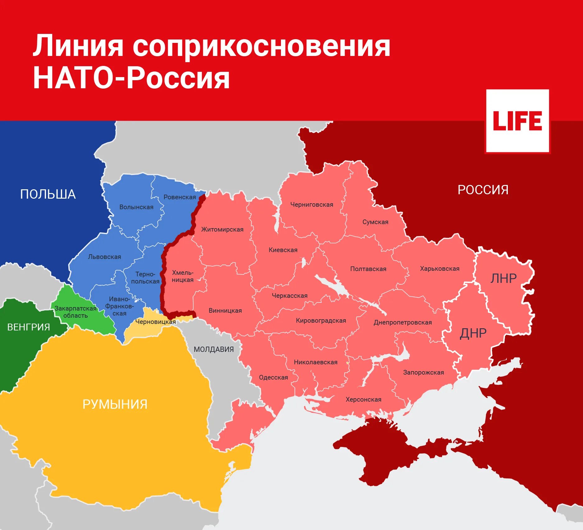 На какие территории претендует. Части украины. территория украины. территория украины и территории германии. территория россии после референдума на украине.