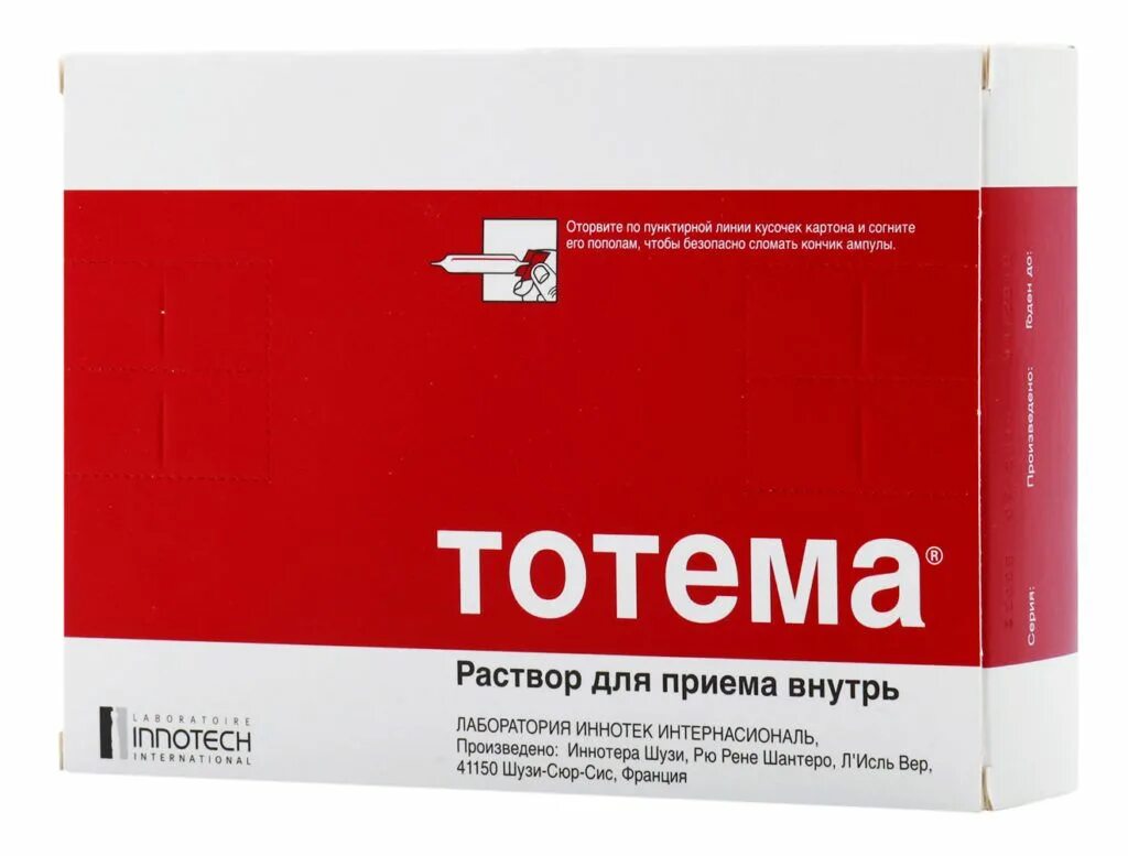 Препарат железа в ампулах тотема. Тотема 100 мг. Тотема амп. Как пить тотему до еды или. Дозировка железа тотема.