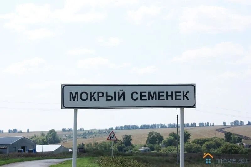 Погода в мокром липецкая область. Село мокрое фото. Погода в мокром липецкая область. Погода в мокром липецкая область. Погода в мокром липецкая область.