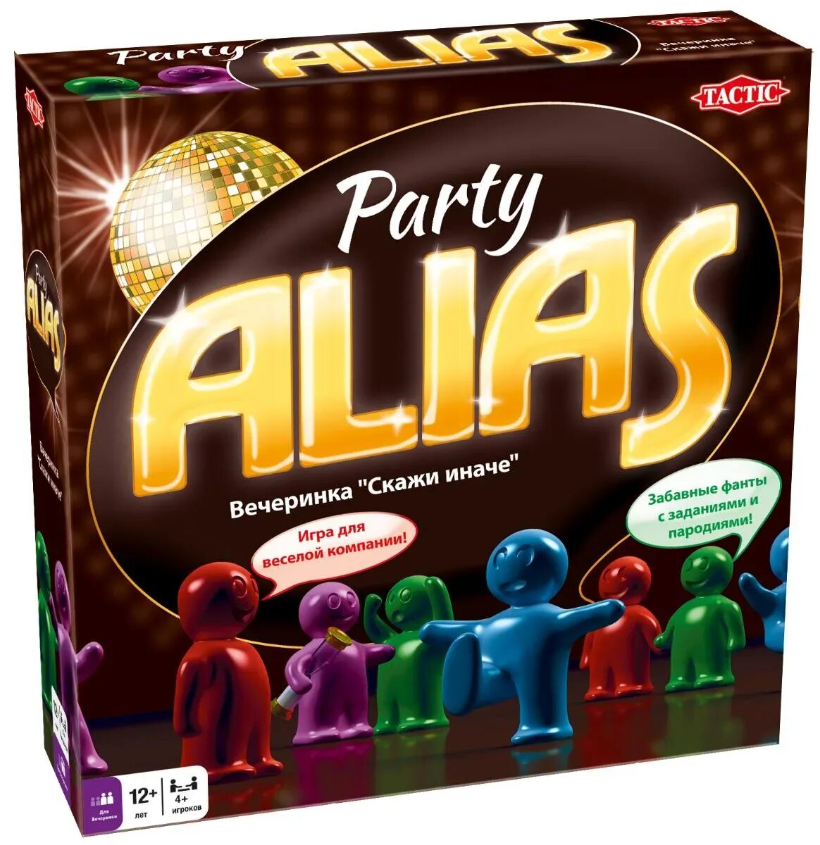 Название игры скажи. Настольная игра Tactic alias Party. Настольная игра alias скажи иначе-3. Настольная игра Tactic alias 2. Tactic Элиас вечеринка 2.