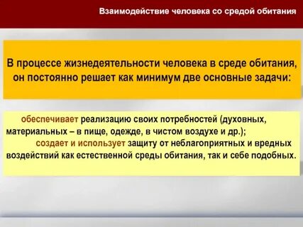 Люди важнее процессов