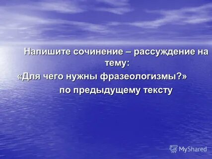 Небольшое рассуждение на тему зачем нужны правила