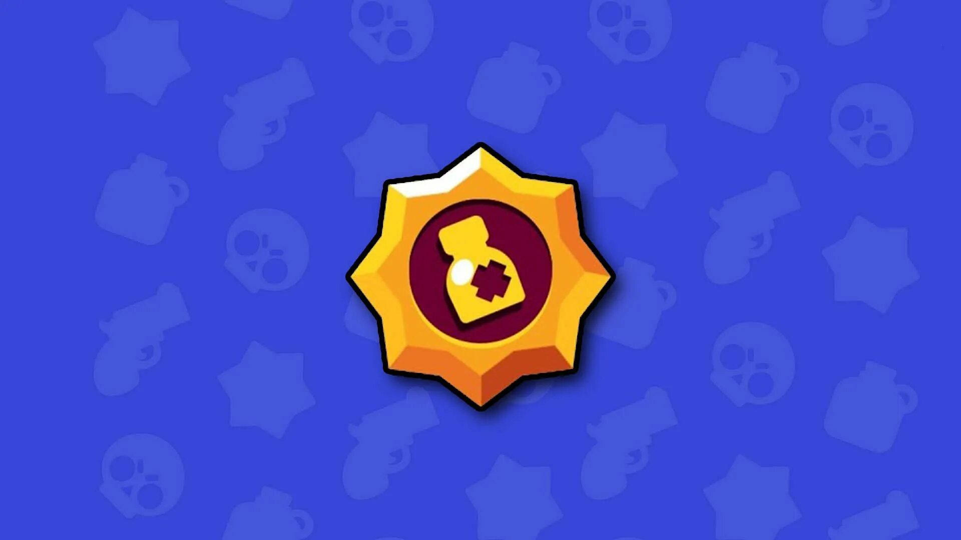 Заходи в бравл старс. Кроу Браво старс выпадение. Звёздная сила Brawl Stars. Звездная сила Браво старс. Кроу Браво старс выпал.