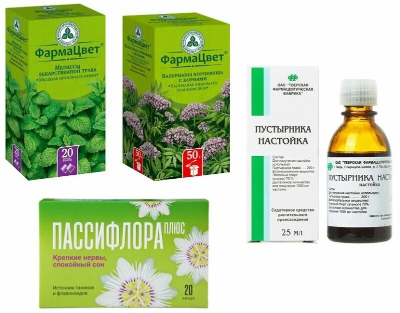 Чем можно понизить пульс. Травы от высокого пульса. трава для понижения пульса. травы для нормализации пульса. травы повышающие пульс.