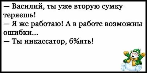 Вопросы без мата