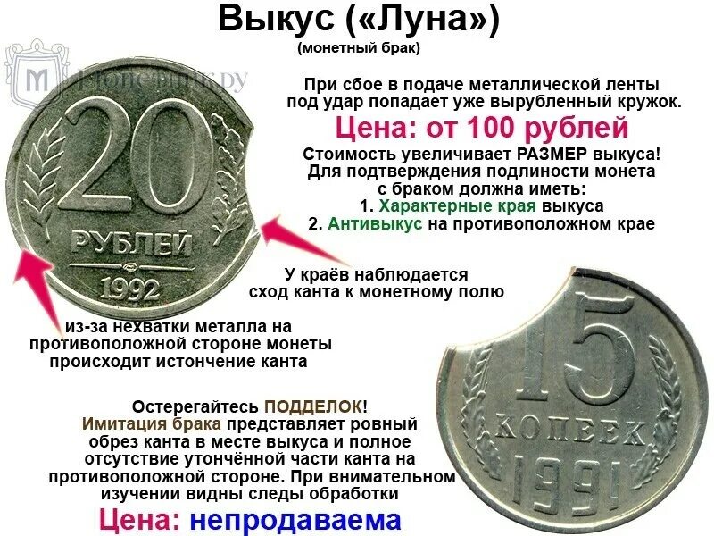 У ани 35 монет по 2 рубля. Монетник.ру монеты. Монетник набор банкнот. Монетник набор банкнот Азии. Монетник ру старинная печать.