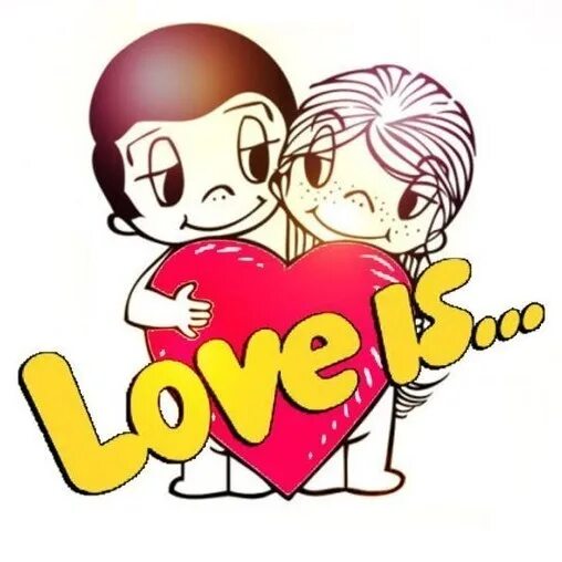 Love is для. Лов из. лов из картинки. love is надпись. love is жвачка.