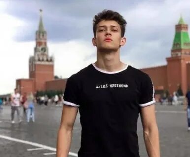 Сын слуги