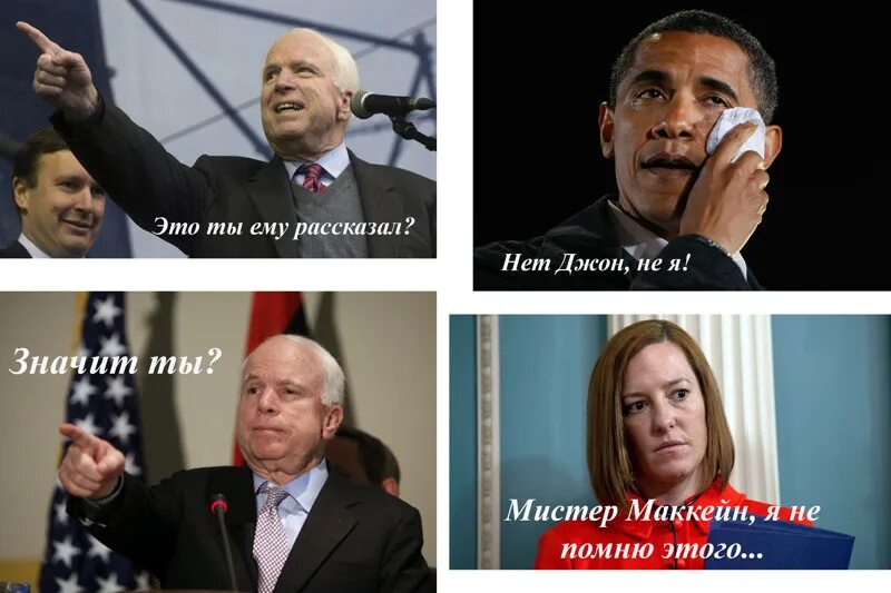 Высказывания о распаде ссср. Холодная война на ближнем востоке. Сша предала украину. Американские предатели холодной войны. Предал америку.