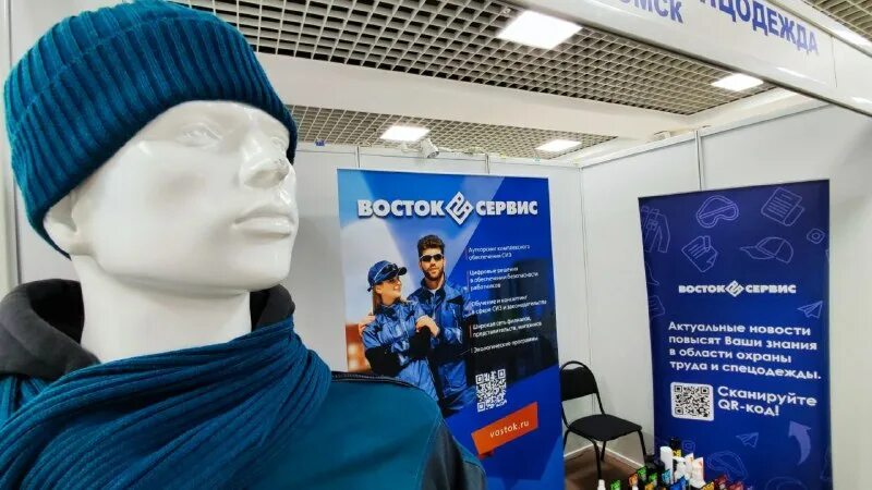 восток сервис набережные