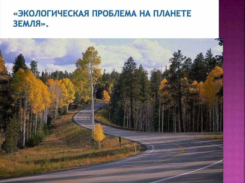 Пейзаж на памятник. Пейзаж ч/б. Пейзажи для гравировки на памятниках. Машина на памятнике гравировка. Пейзаж на памятник.