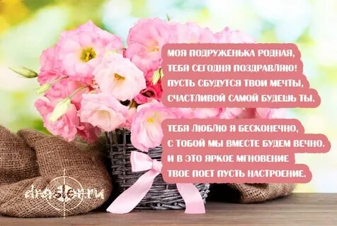 Теплые слова женщине своими словами