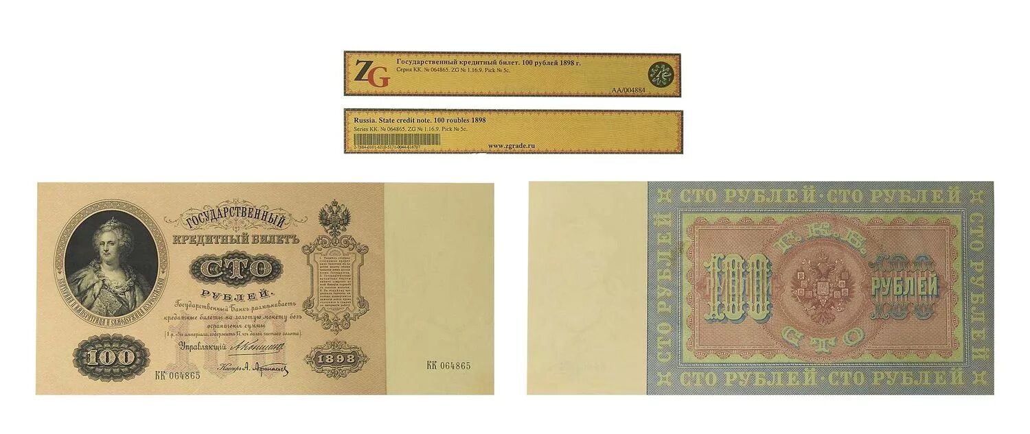 билеты госслужащим