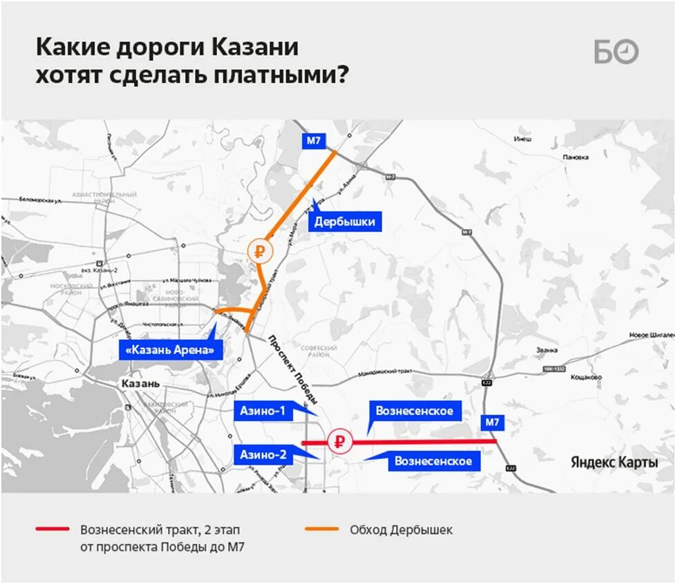 Закрытие дорог казань 2024. Вознесенский тракт Казань схема. Вознесенский тракт Казань генплан. Проект Вознесенского тракта Казань на карте. План Вознесенского тракта в Казани.