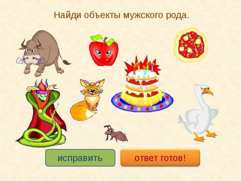 Предмет исследования это. Как определить объект и предмет. Объект узнать. Объект узнать. Чем отличается объект изучения от предмета изучения.