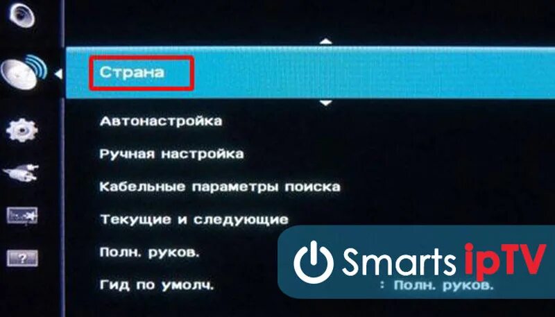 Как настроить кабельное на телевизоре haier. Кабельные параметры поиска самсунг смарт ТВ. Ручная настройка кабельных каналов. Параметры поиска цифровых каналов на телевизоре самсунг. Кабельные параметры поиска для телевизора самсунг цифровое.